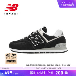 New Balance NB官方正品男女夏情侣黑色复古运动休闲鞋ML574EVB