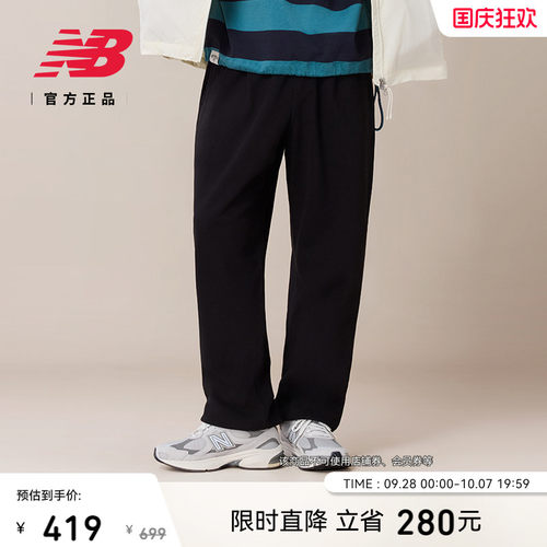 NewBalanceNB官方经典针织长裤