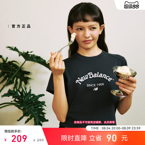 NB夏季新品IU同款短袖