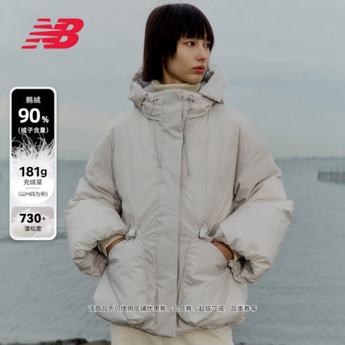 NewBalance保暖运动羽绒服