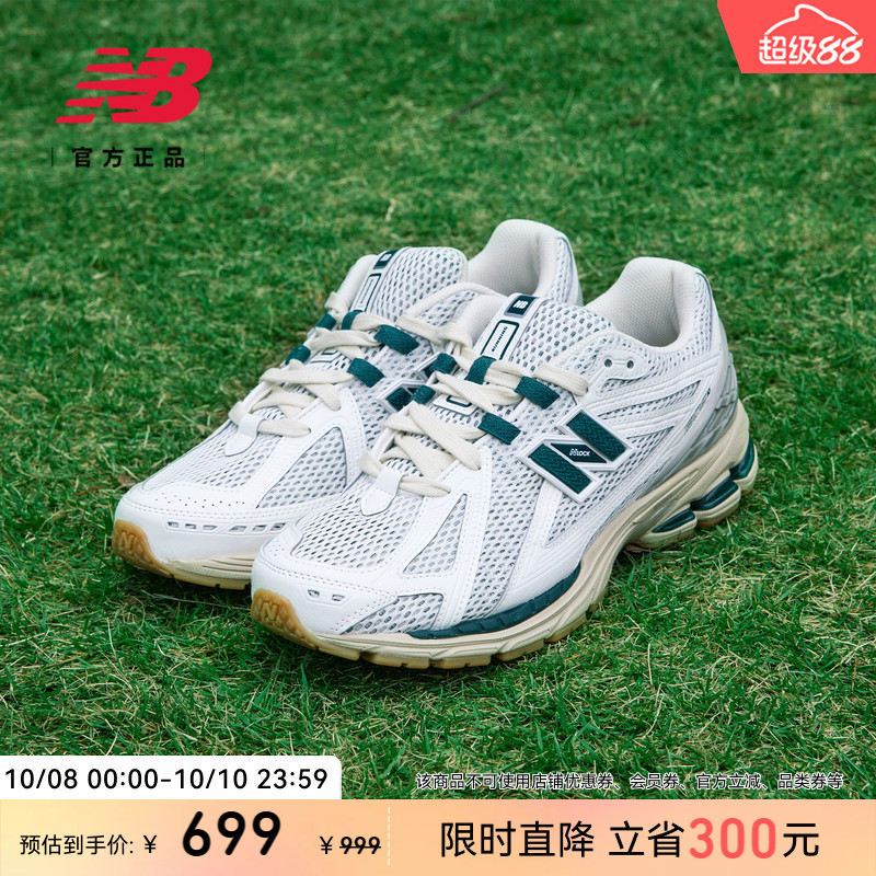 NEWBALANCENB官方1906老爹鞋