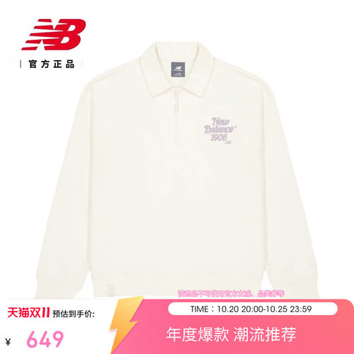 NewBalanceNB官方POLO翻领卫衣
