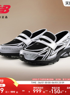 New Balance Grey官方男女情侣网面透气复古轻奢乐福鞋U1906LOC