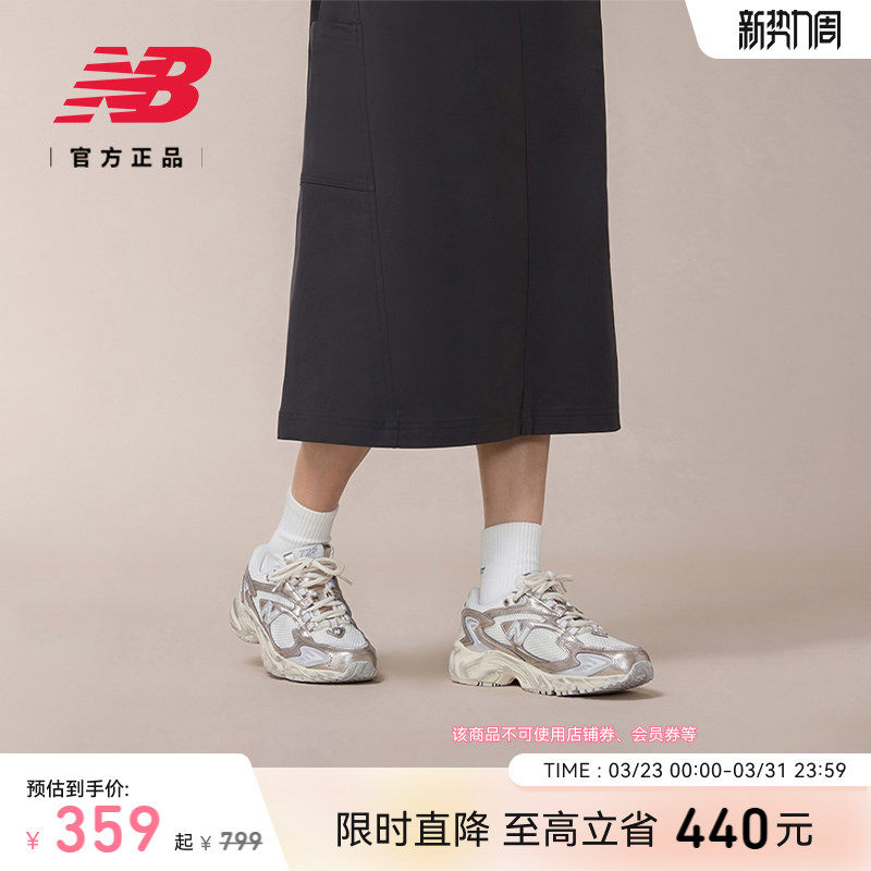 New Balance NB官方正品男女情侣款运动休闲厚底老爹鞋ML725SG1