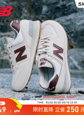 New Balance NB官方正品春季女款轻便舒适运动休闲慢跑鞋WL574RCF