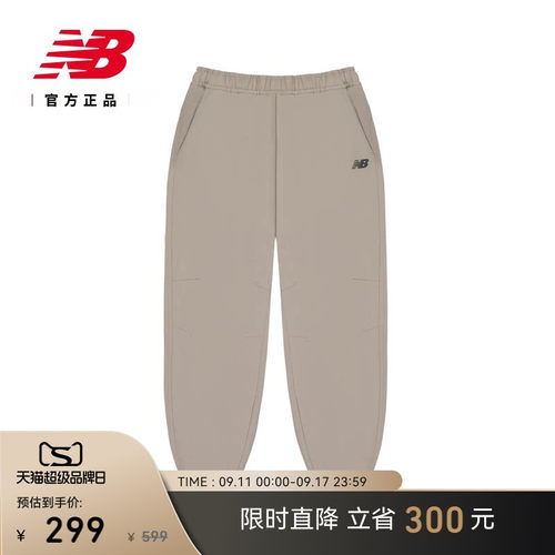 NB官方男夏季舒适运动梭织裤