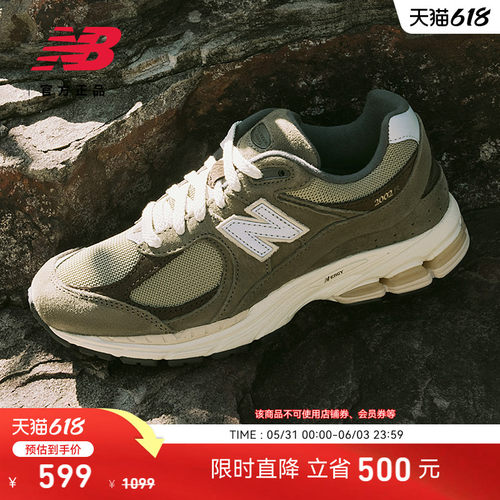 NEWBALANCENB官方2002R老爹鞋