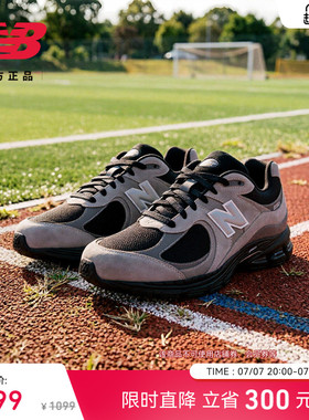 New Balance NB官方男女同款夏百搭运动休轻便复古休闲鞋U2002RM