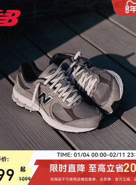 New Balance NB正品男女款冬灰色运动休轻便复古老爹鞋M2002RAW