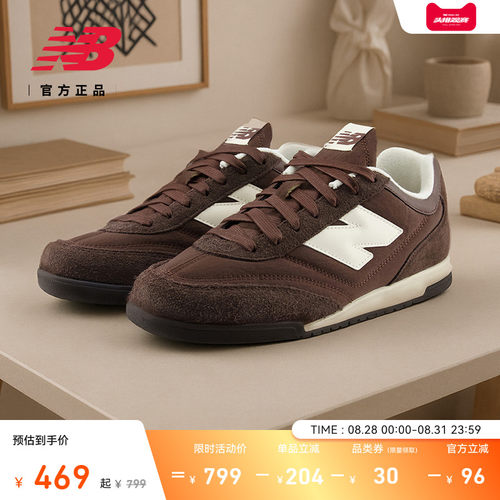 NewBalanceNB百搭舒适板鞋