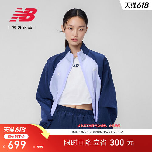 NewBalanceNB舒适运动外套