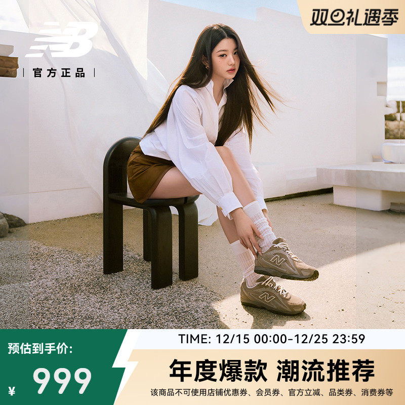 newbalance官方204L薄底鞋