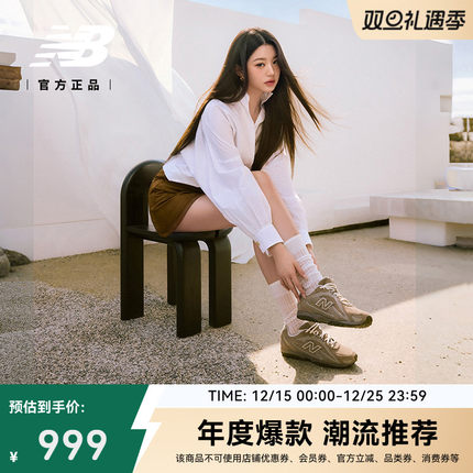 张员瑛同款加赠丨New Balance NB官方男女款冬芭蕾薄底鞋U204LMMA