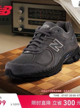 New Balance NB官方新款男女经典灰夏经典复古运动休闲鞋U2002RH