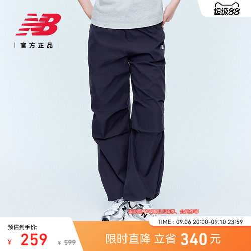 NewBalance女款梭织长裤