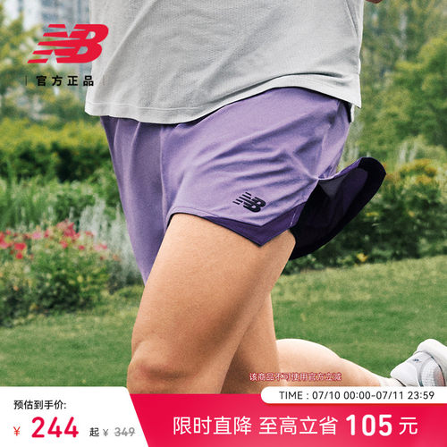 NB官方正品男士舒适运动短裤