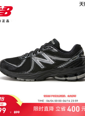 New Balance NB 官方男女款黑色网面透气轻便运动老爹鞋ML860XC