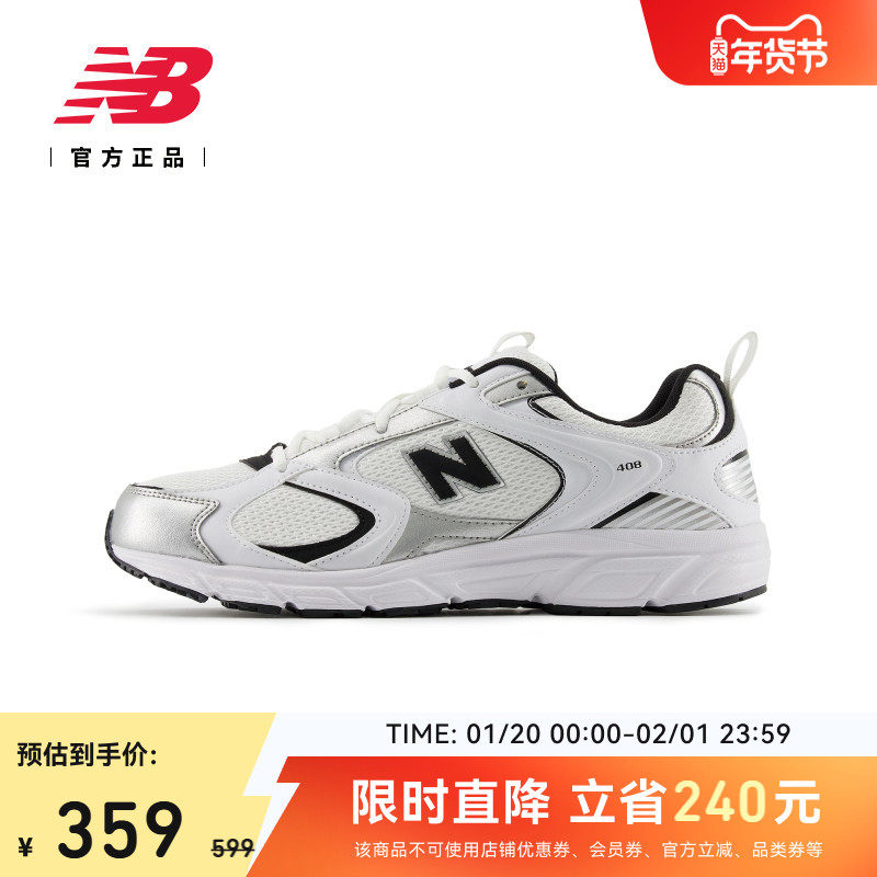 New Balance NB官方正品男女情侣同款简约百搭舒适老爹鞋ML408WB,运动鞋new,老爹鞋,淘宝优惠券,粉丝福利购,淘宝优惠卷