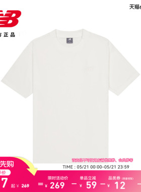 New Balance NB官方正品男士运动休闲时尚百搭潮流短袖T恤MT41533