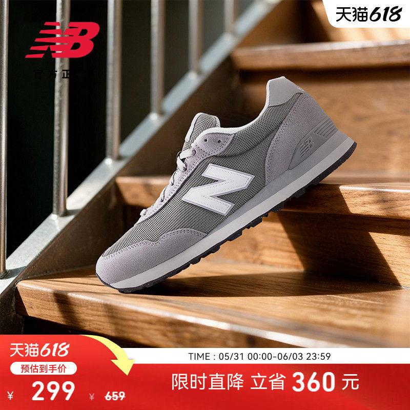 New Balance NB官方正品男女款潮流百搭简约舒适休闲鞋ML515GRY