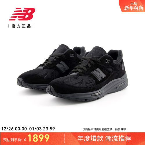 NEWBALANCE男款女款休闲鞋