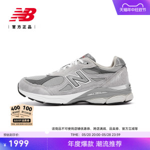 New Balance NB官方男女元祖灰美产复古百搭休闲运动鞋M990GY3