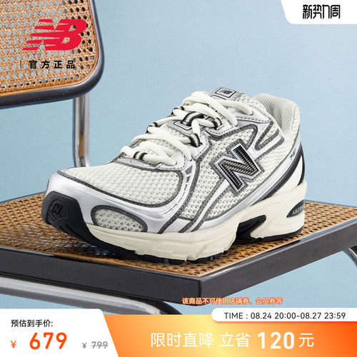 NewBalanceNB官方老爹鞋