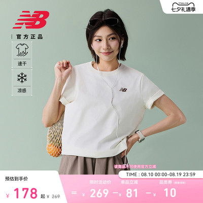 NewBalanceNB官方正品短袖T恤