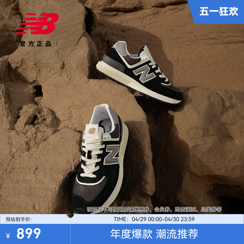 NEWBALANCE男鞋女鞋运动休闲鞋