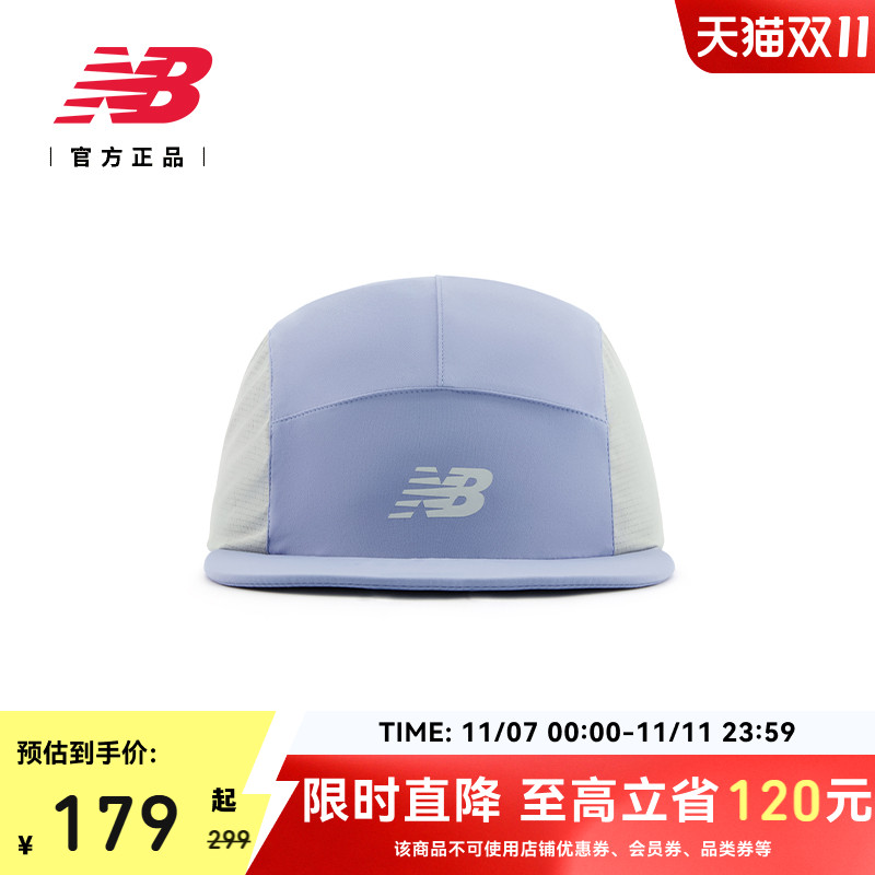 NewBalance男女跑步运动帽