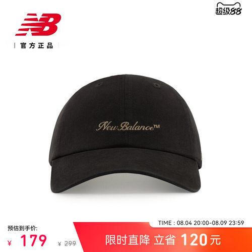 NB官方26新款时尚百搭休闲棒球帽