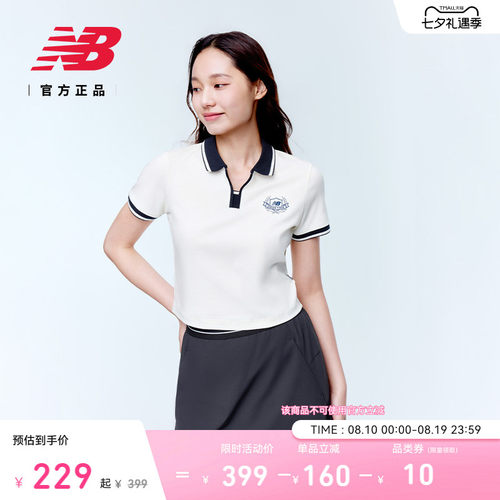 NewBalance女款翻领T恤