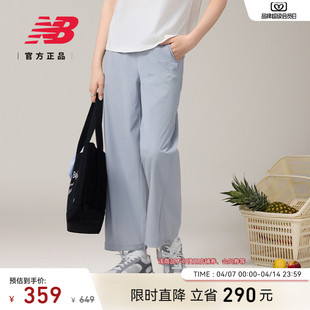时尚 New Balance NB官方女士春季 NTF24132 百搭舒适休闲运动长裤