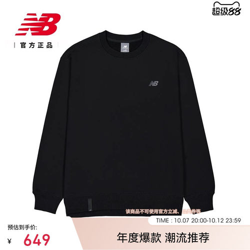 NB官方正品男冬季运动百搭卫衣