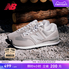 New Balance NB官方正品男女夏复古浅灰轻便运动休闲鞋ML574EVW