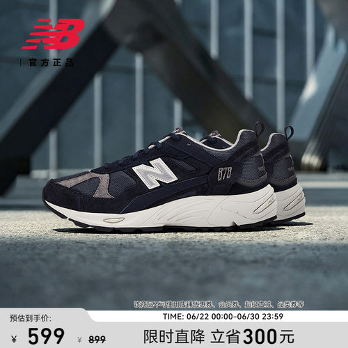 NewBalance男鞋女鞋老爹鞋
