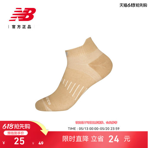 NB官方正品25新款踝袜LAS52436