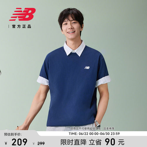 NewBalance新款男舒适短袖T恤