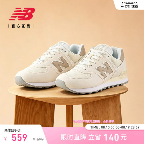 NEWBALANCE男女情侣时尚休闲鞋