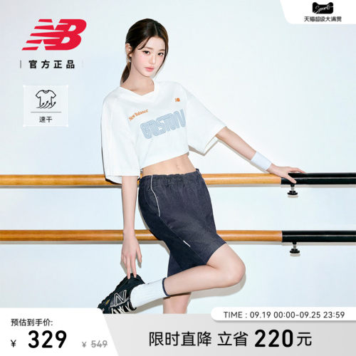 NewBalance男士休闲短裤