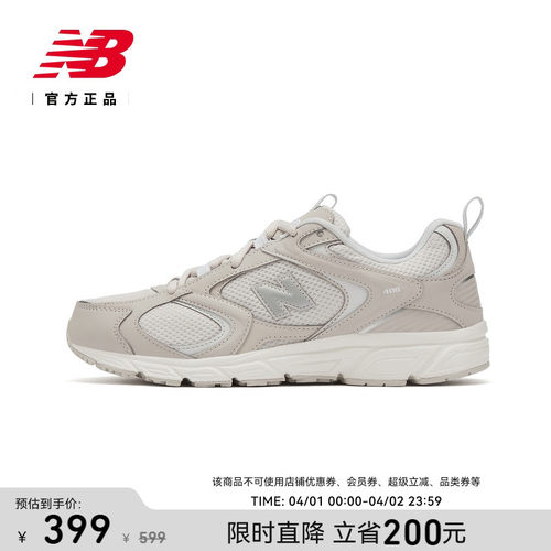 NEWBALANCE复古男女鞋