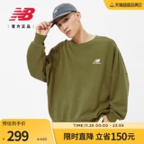 Лонгслив подходит для мужчин и женщин, фрисби, комплект, толстовка для отдыха, официальный флагманский магазин, осенний