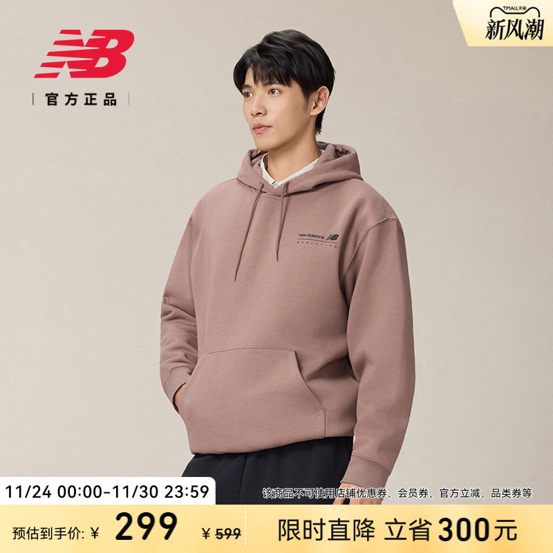 New Balance NB官方正品25年男款冬百搭休闲舒适运动卫衣MT53528