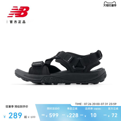 NewBalance男女沙滩凉鞋