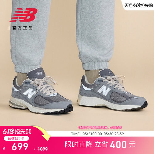 NewBalanceNB复古休闲鞋