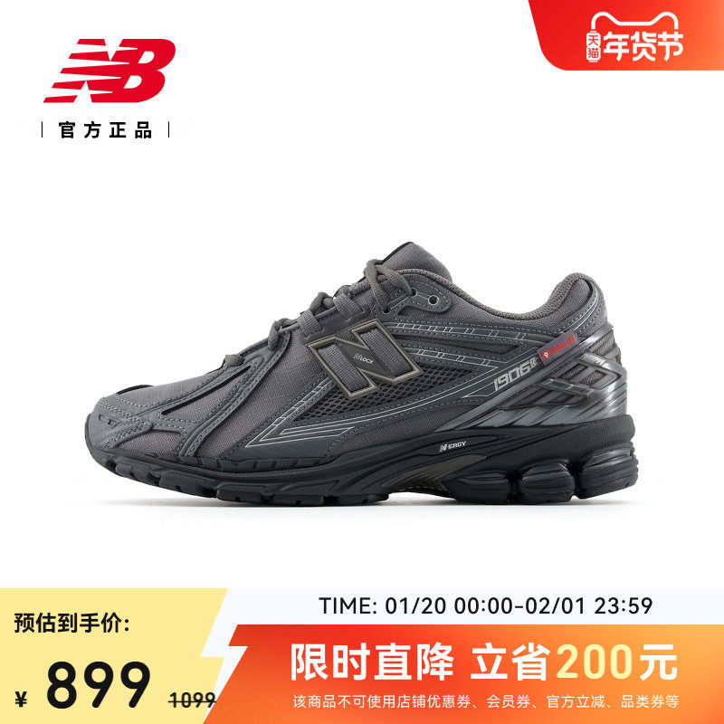 New Balance NB官方正品新款冬男女百搭舒适运动老爹鞋U1906ROF,运动鞋new,老爹鞋,淘宝优惠券,粉丝福利购,淘宝优惠卷