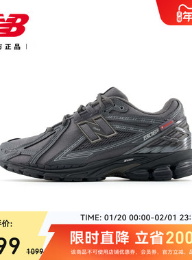 New Balance NB官方正品新款冬男女百搭舒适运动老爹鞋U1906ROF