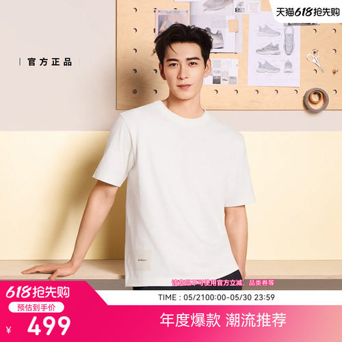 NewBalance男款短袖T恤