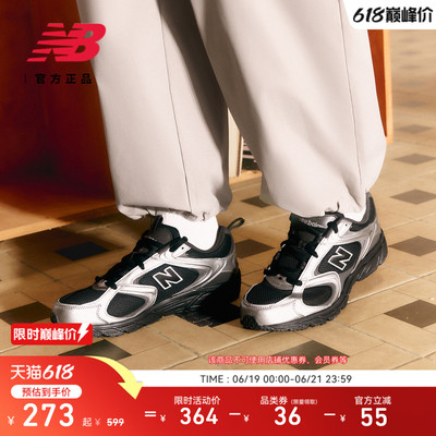 NewBalanceNB官方正品休闲鞋