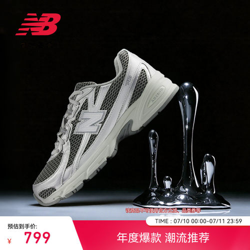 NewBalanceNB厚底休闲鞋